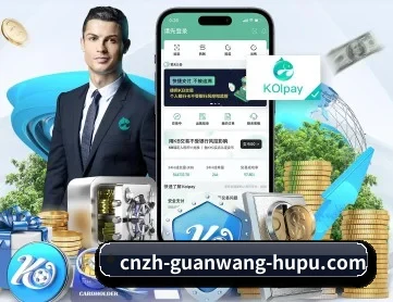 虎扑体育 APP